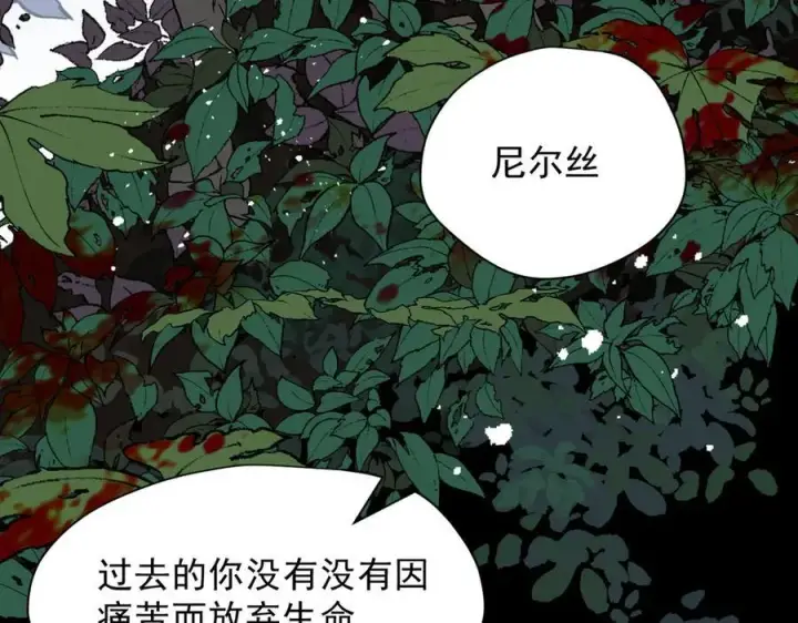 漫画《转生魔女养成了圣殿骑士》第48话 你怎么突然变大了？！第38张图