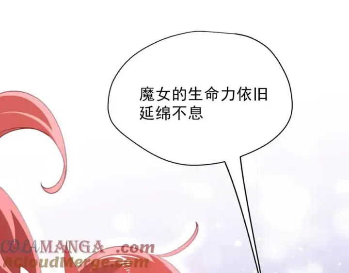 漫画《转生魔女养成了圣殿骑士》第48话 你怎么突然变大了？！第49张图
