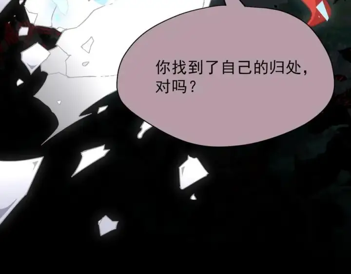 漫画《转生魔女养成了圣殿骑士》第48话 你怎么突然变大了？！第56张图