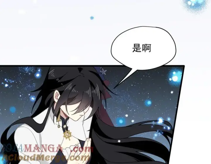 漫画《转生魔女养成了圣殿骑士》第48话 你怎么突然变大了？！第61张图