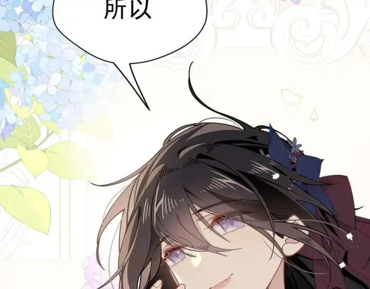 漫画《转生魔女养成了圣殿骑士》第48话 你怎么突然变大了？！第63张图