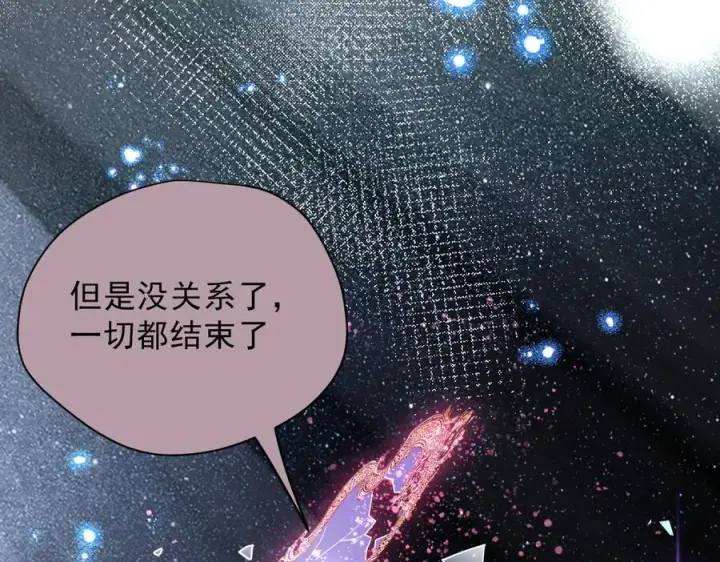 漫画《转生魔女养成了圣殿骑士》第48话 你怎么突然变大了？！第7张图