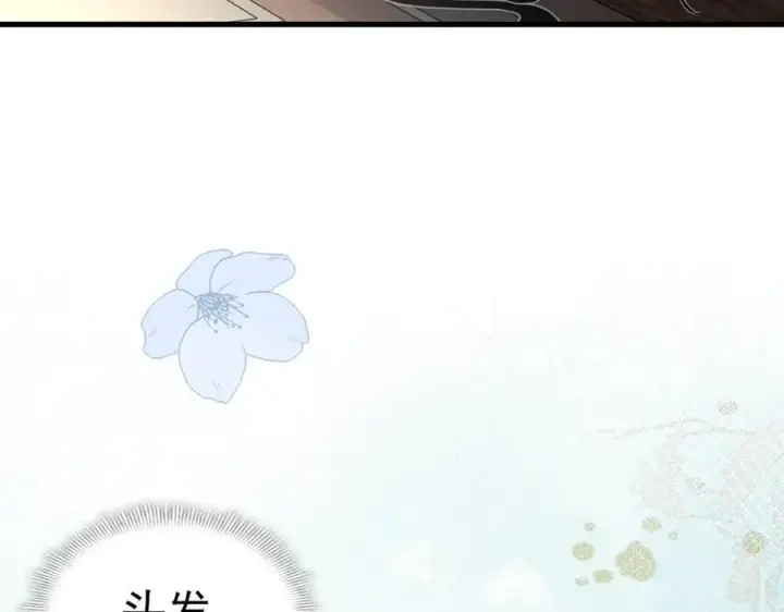 漫画《转生魔女养成了圣殿骑士》第48话 你怎么突然变大了？！第74张图