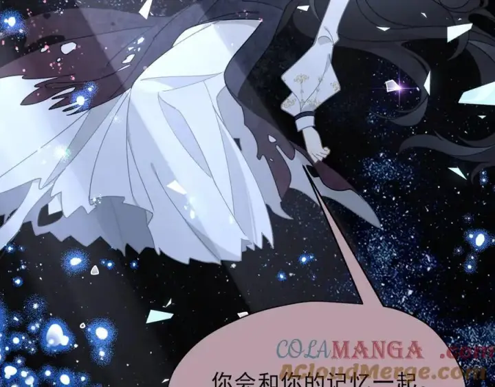 漫画《转生魔女养成了圣殿骑士》第48话 你怎么突然变大了？！第9张图