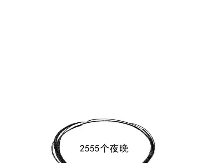 漫画《转生魔女养成了圣殿骑士》第49话 我在等你第62张图