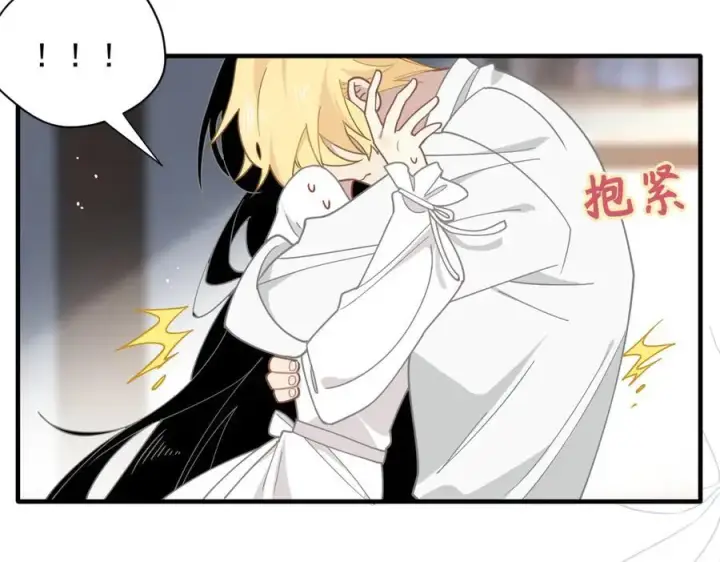 漫画《转生魔女养成了圣殿骑士》第49话 我在等你第88张图