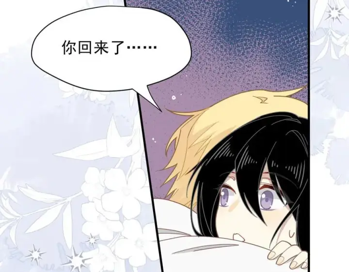 漫画《转生魔女养成了圣殿骑士》第49话 我在等你第90张图