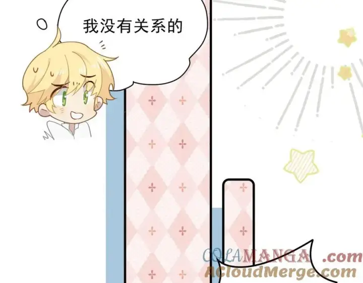 漫画《转生魔女养成了圣殿骑士》第50话 小狗变大狗了！第53张图