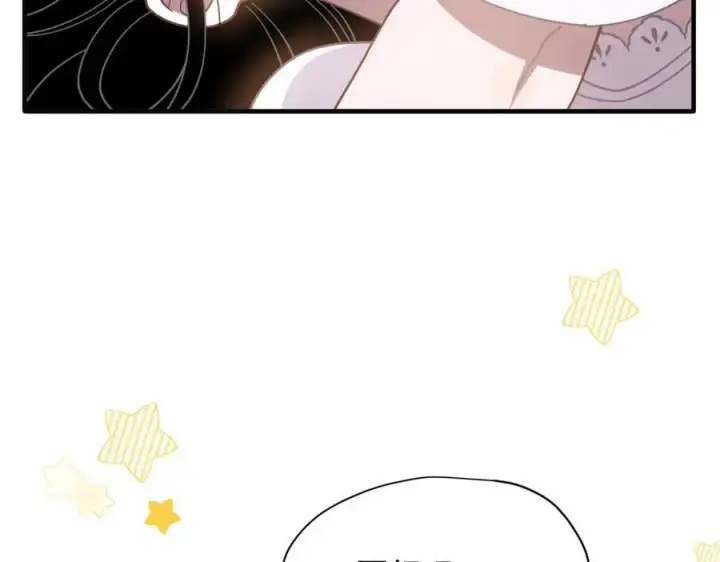 漫画《转生魔女养成了圣殿骑士》第51话 一起睡就一起睡第15张图