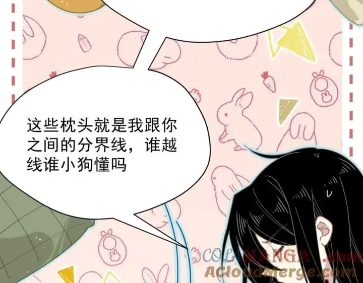 漫画《转生魔女养成了圣殿骑士》第51话 一起睡就一起睡第33张图