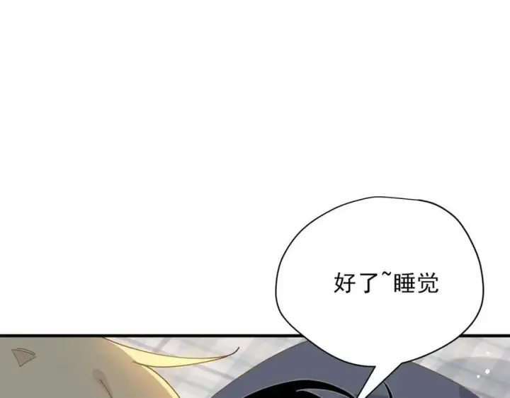 漫画《转生魔女养成了圣殿骑士》第51话 一起睡就一起睡第36张图