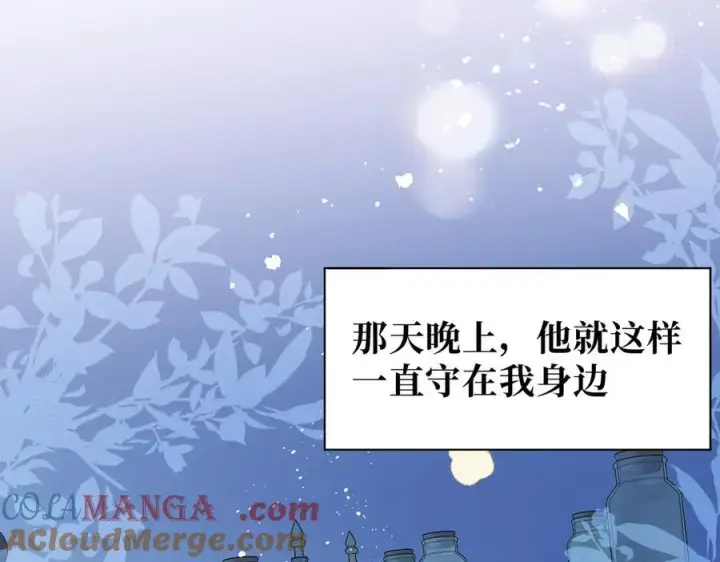 漫画《转生魔女养成了圣殿骑士》第51话 一起睡就一起睡第45张图