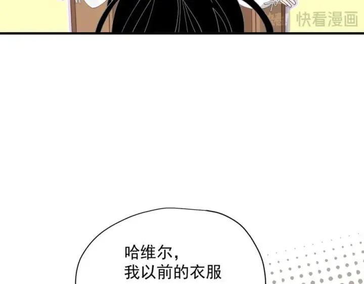 漫画《转生魔女养成了圣殿骑士》第51话 一起睡就一起睡第80张图