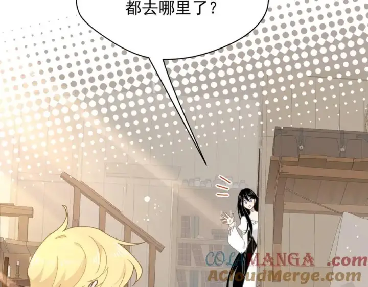 漫画《转生魔女养成了圣殿骑士》第51话 一起睡就一起睡第81张图
