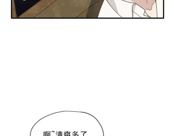 漫画《转生魔女养成了圣殿骑士》第53话 心动第100张图