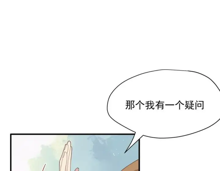 漫画《转生魔女养成了圣殿骑士》第53话 心动第22张图