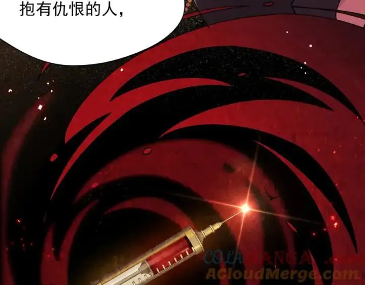 漫画《转生魔女养成了圣殿骑士》第53话 心动第29张图