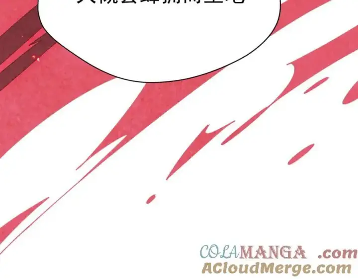 漫画《转生魔女养成了圣殿骑士》第53话 心动第33张图