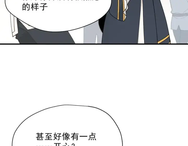 漫画《转生魔女养成了圣殿骑士》第53话 心动第56张图