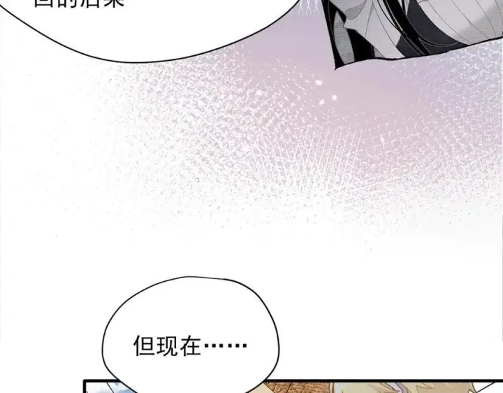 漫画《转生魔女养成了圣殿骑士》第53话 心动第64张图