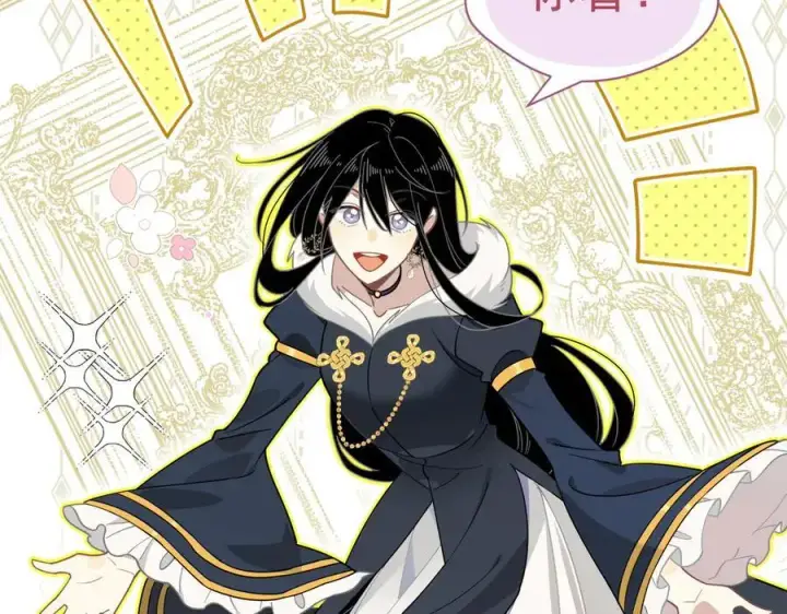 漫画《转生魔女养成了圣殿骑士》第53话 心动第67张图