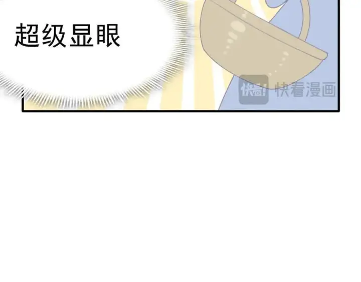 漫画《转生魔女养成了圣殿骑士》第53话 心动第72张图