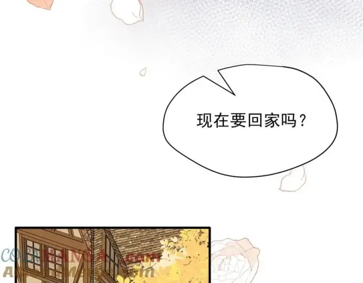 漫画《转生魔女养成了圣殿骑士》第53话 心动第89张图