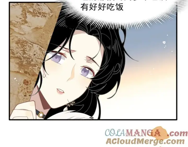 漫画《转生魔女养成了圣殿骑士》第54话 慌不择路第28张图