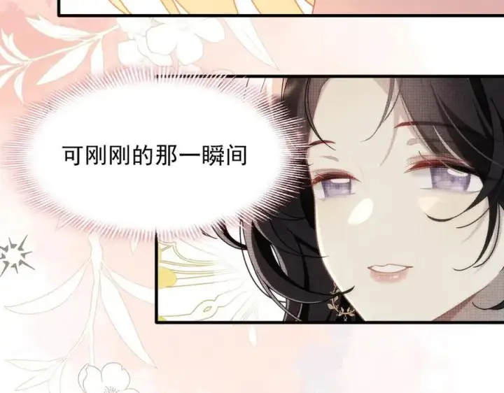 漫画《转生魔女养成了圣殿骑士》第54话 慌不择路第38张图