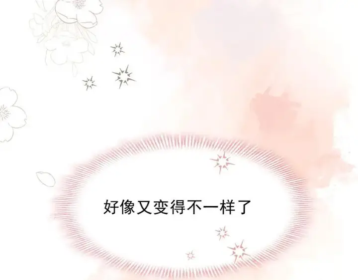 漫画《转生魔女养成了圣殿骑士》第54话 慌不择路第39张图