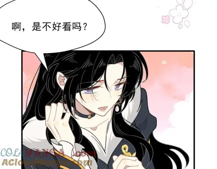 漫画《转生魔女养成了圣殿骑士》第54话 慌不择路第4张图