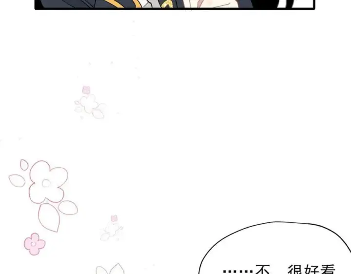 漫画《转生魔女养成了圣殿骑士》第54话 慌不择路第5张图