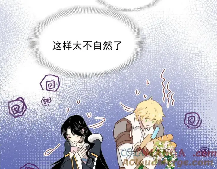漫画《转生魔女养成了圣殿骑士》第54话 慌不择路第55张图