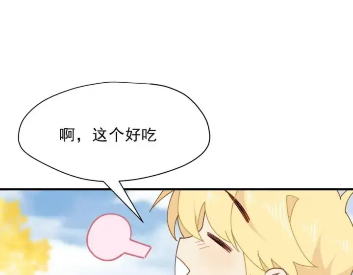 漫画《转生魔女养成了圣殿骑士》第54话 慌不择路第59张图