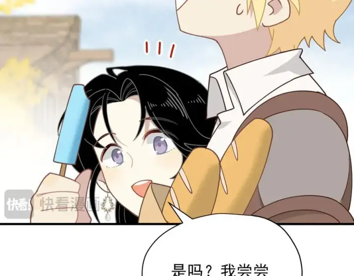 漫画《转生魔女养成了圣殿骑士》第54话 慌不择路第60张图