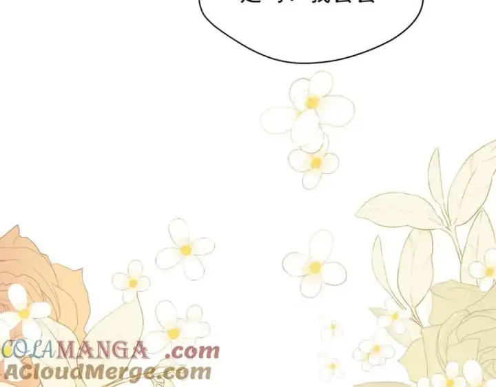 漫画《转生魔女养成了圣殿骑士》第54话 慌不择路第61张图