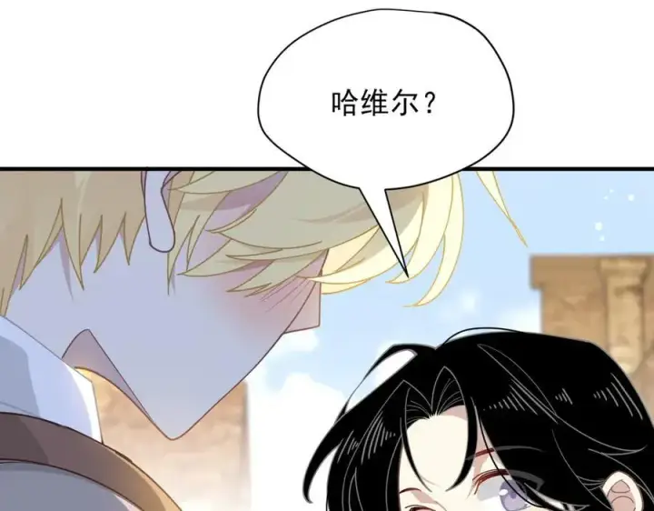 漫画《转生魔女养成了圣殿骑士》第54话 慌不择路第71张图