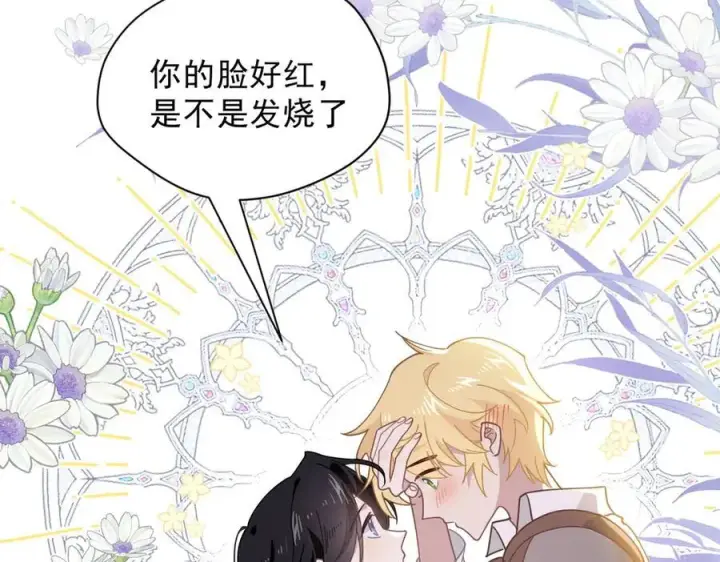 漫画《转生魔女养成了圣殿骑士》第54话 慌不择路第77张图