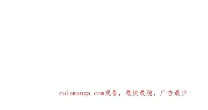 漫画《转生魔女养成了圣殿骑士》第54话 慌不择路第93张图