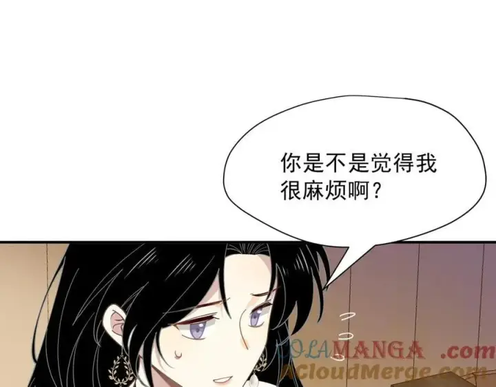 漫画《转生魔女养成了圣殿骑士》第56话 属于自己的力量第101张图