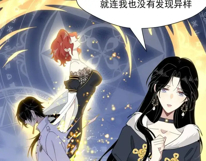 漫画《转生魔女养成了圣殿骑士》第56话 属于自己的力量第15张图