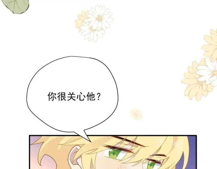 漫画《转生魔女养成了圣殿骑士》第56话 属于自己的力量第23张图