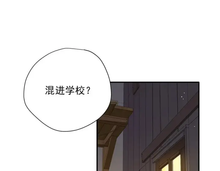 漫画《转生魔女养成了圣殿骑士》第56话 属于自己的力量第40张图