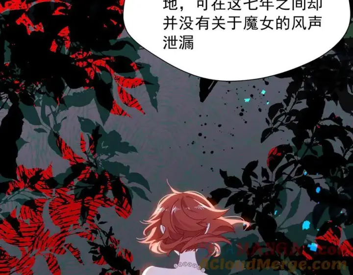 漫画《转生魔女养成了圣殿骑士》第56话 属于自己的力量第45张图