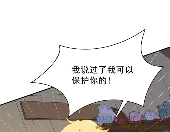 漫画《转生魔女养成了圣殿骑士》第56话 属于自己的力量第53张图