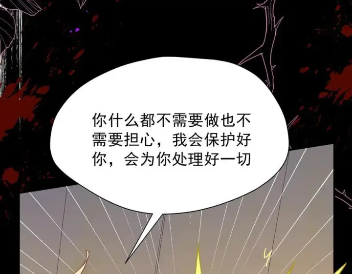 漫画《转生魔女养成了圣殿骑士》第56话 属于自己的力量第58张图