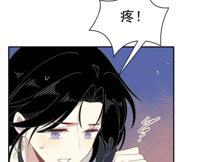 漫画《转生魔女养成了圣殿骑士》第56话 属于自己的力量第72张图