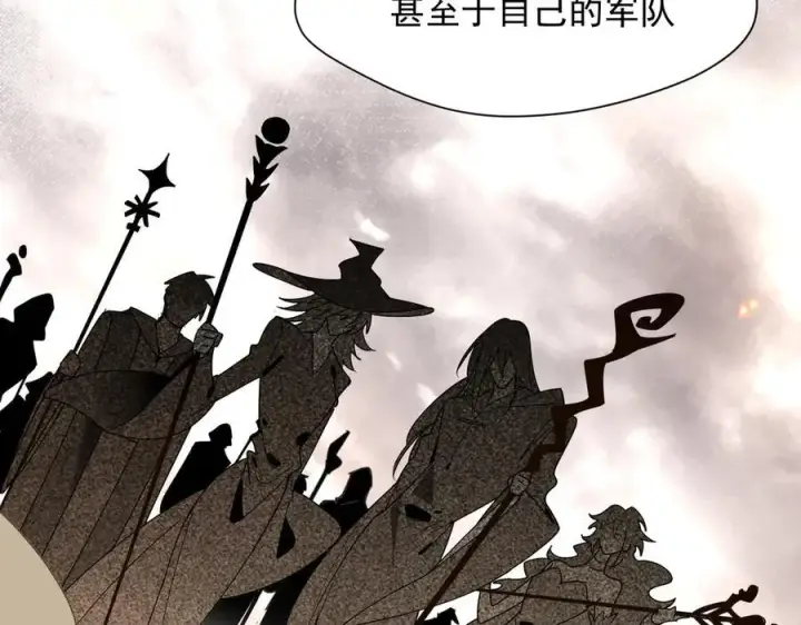 漫画《转生魔女养成了圣殿骑士》第56话 属于自己的力量第8张图