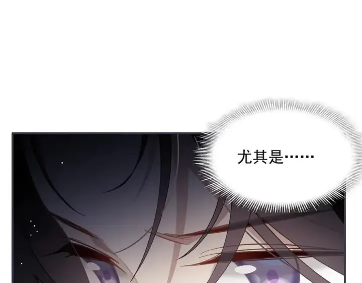 漫画《转生魔女养成了圣殿骑士》第71话 一波未平一波又起第31张图