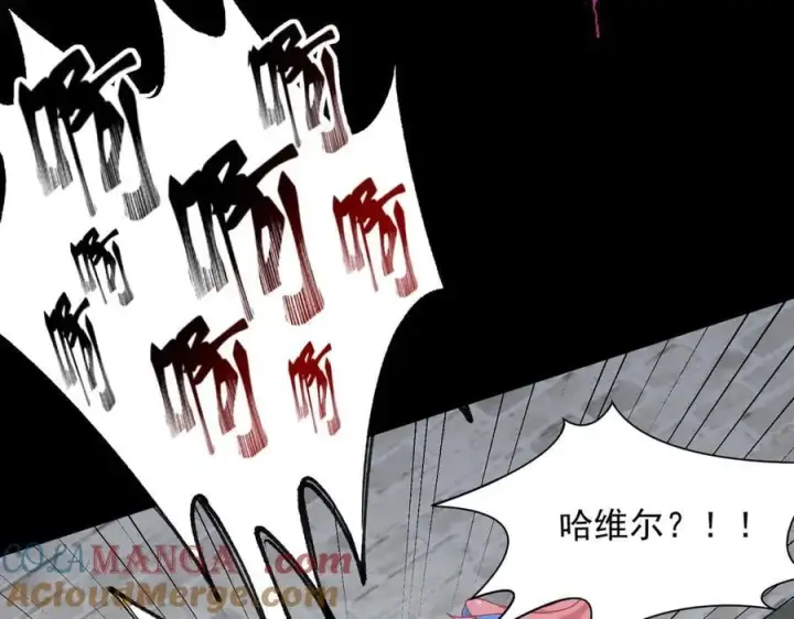 漫画《转生魔女养成了圣殿骑士》第72话 被你抛弃的，平行世界的怨恨第105张图
